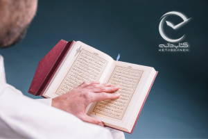 تندخوانی قرآن